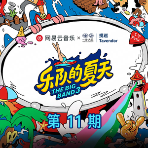 把坤寒定眼视频
