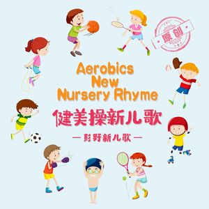 把坤寒定眼视频
