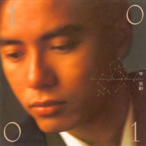 把坤寒定眼视频
