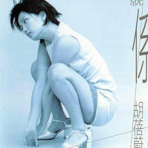 把坤寒定眼视频
