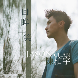 把坤寒定眼视频
