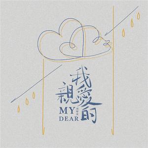 把坤寒定眼视频
