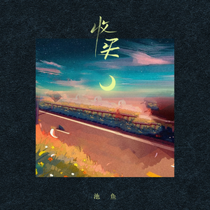 把坤寒定眼视频
