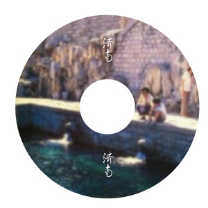 把坤寒定眼视频
