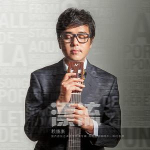 把坤寒定眼视频
